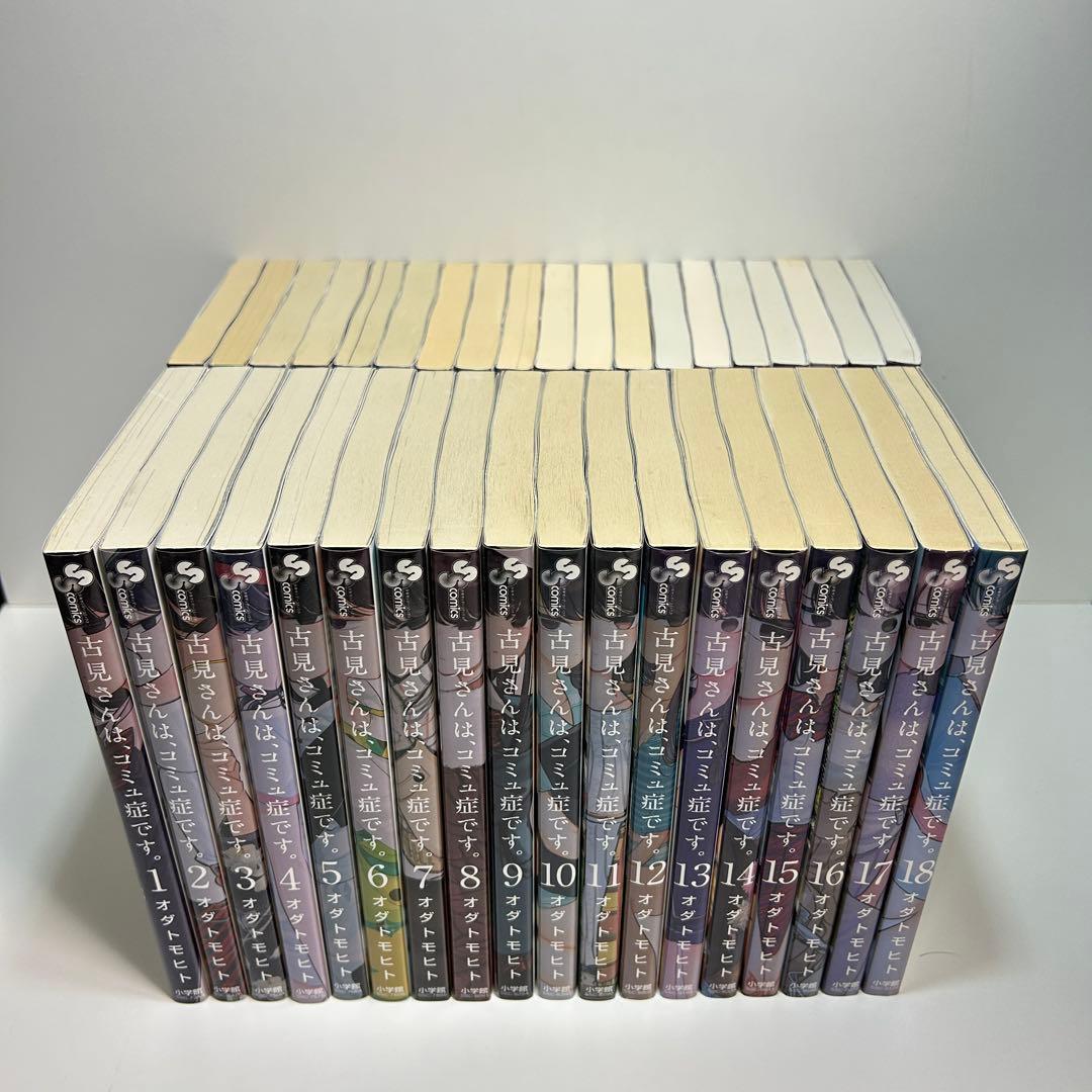 古見さんは、コミュ症です。 1〜37巻　全巻セット　まとめ売り　漫画　マンガ