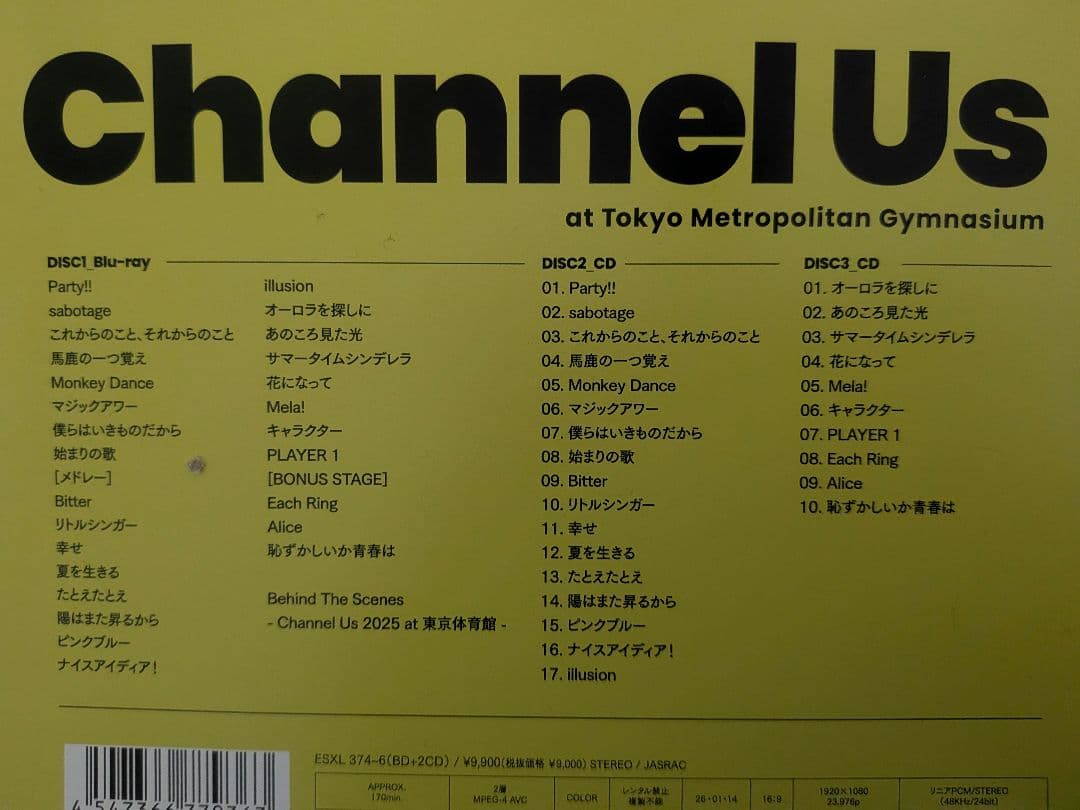 緑黄色社会/Channel Us 2025 at 東京体育館〈完全生産限定盤〉