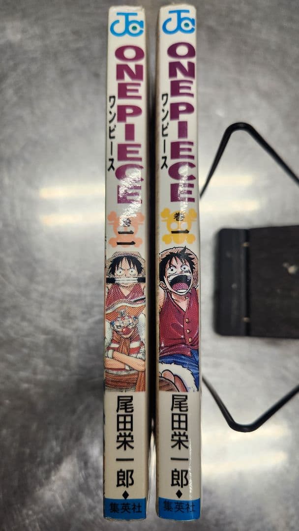ワンピース　ONE PIECE 1巻　初版　1997年12月29日　2巻　第1刷