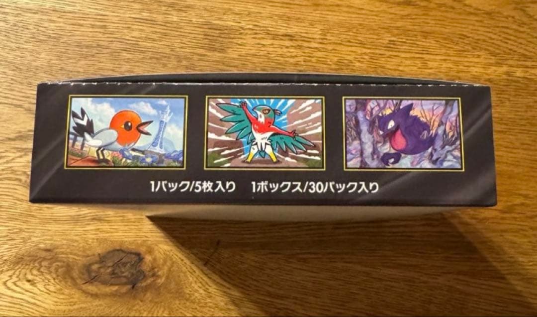 ポケモンカード　ムニキスゼロ　シュリンク無しペリペリ付き1box