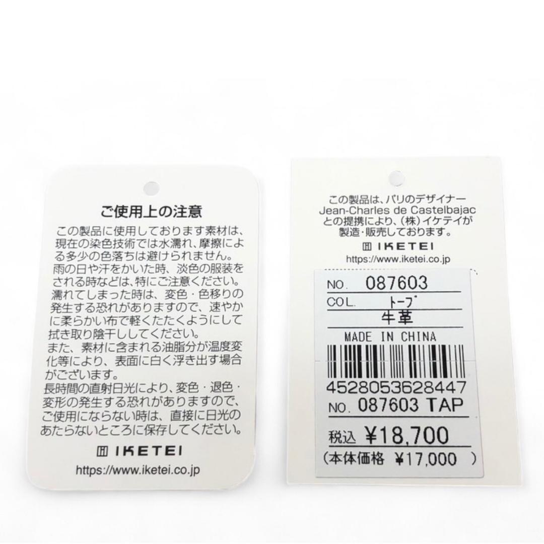 091: 【新品未使用】CASTELBAJAC　スマホホルダー