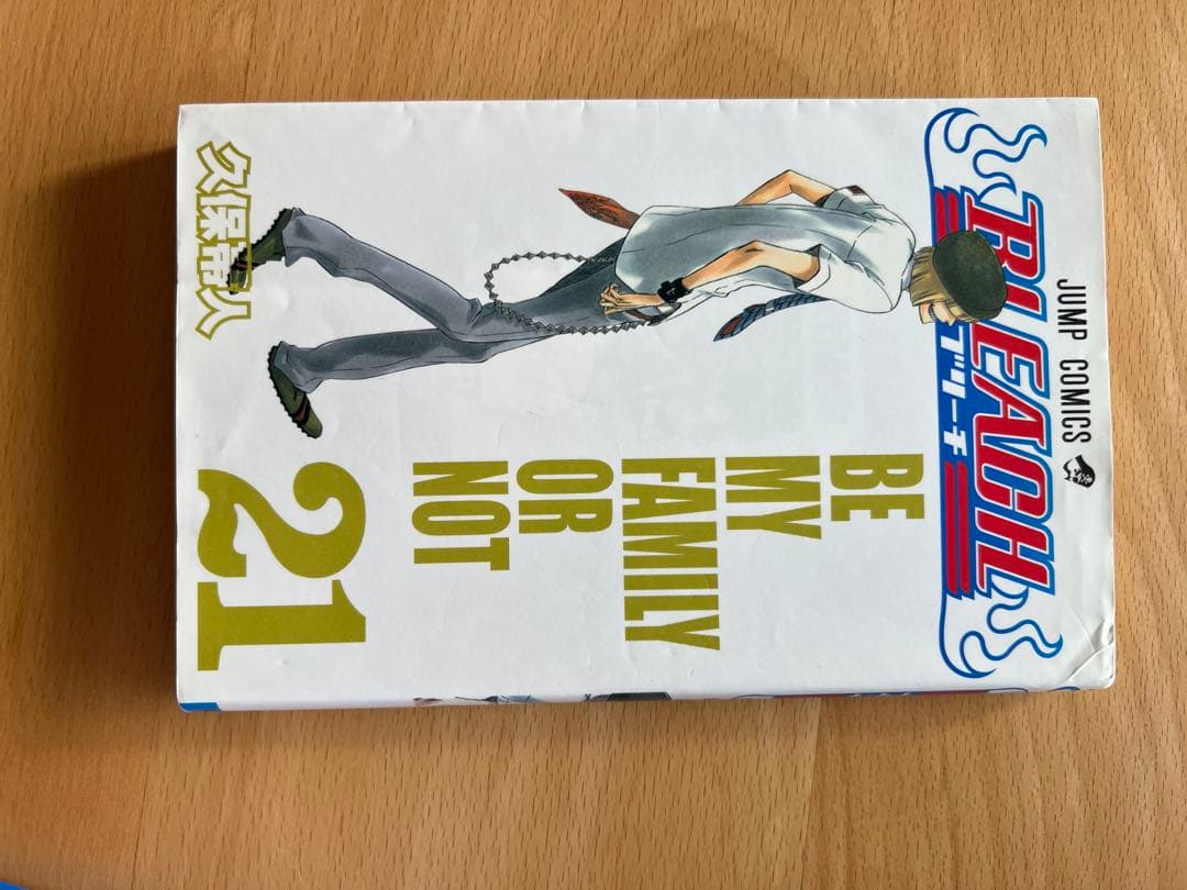 BLEACH(ブリーチ) 全巻セット