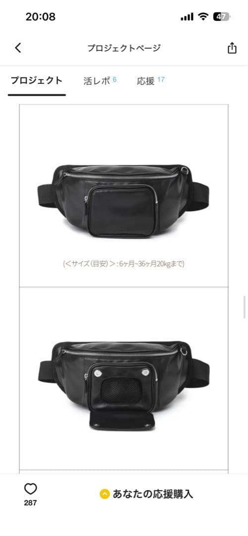 MIKA STUDIO スリングバッグ ブラック