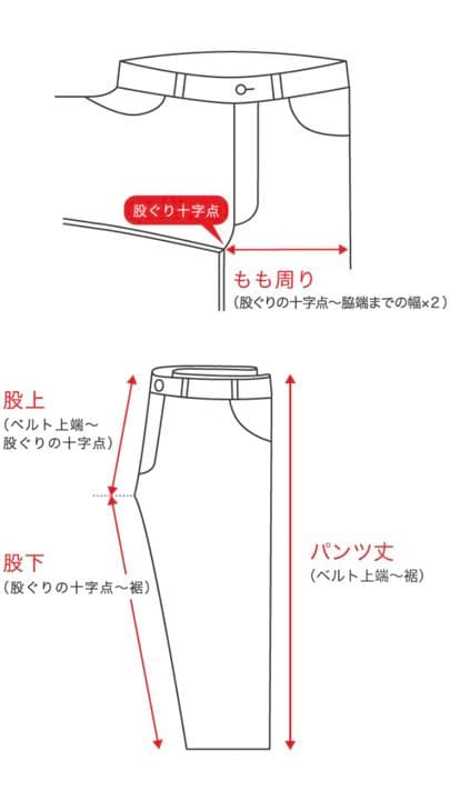 TACASi ワイドナイロンパンツ