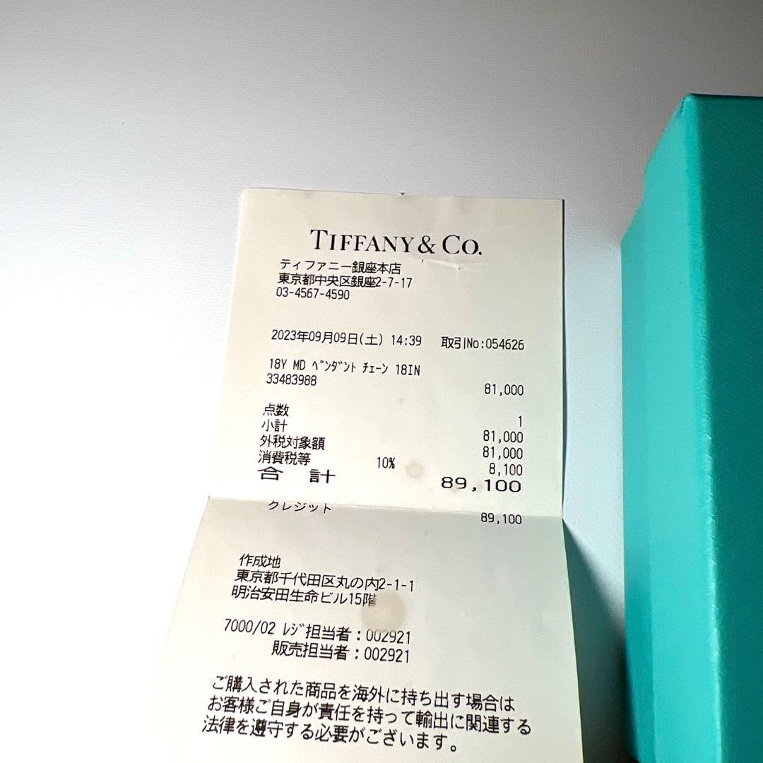Tiffany & Co. 18K ゴールド チェーン ネックレス 約46CM
