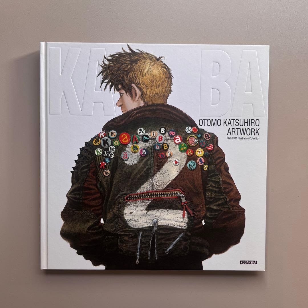 (初版)OTOMO KATSUHIRO ARTWORK KABA2