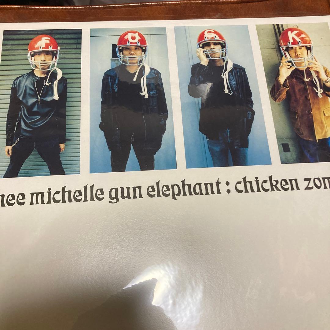 ミッシェルガンエレファント　レコード　Chicken Zombies