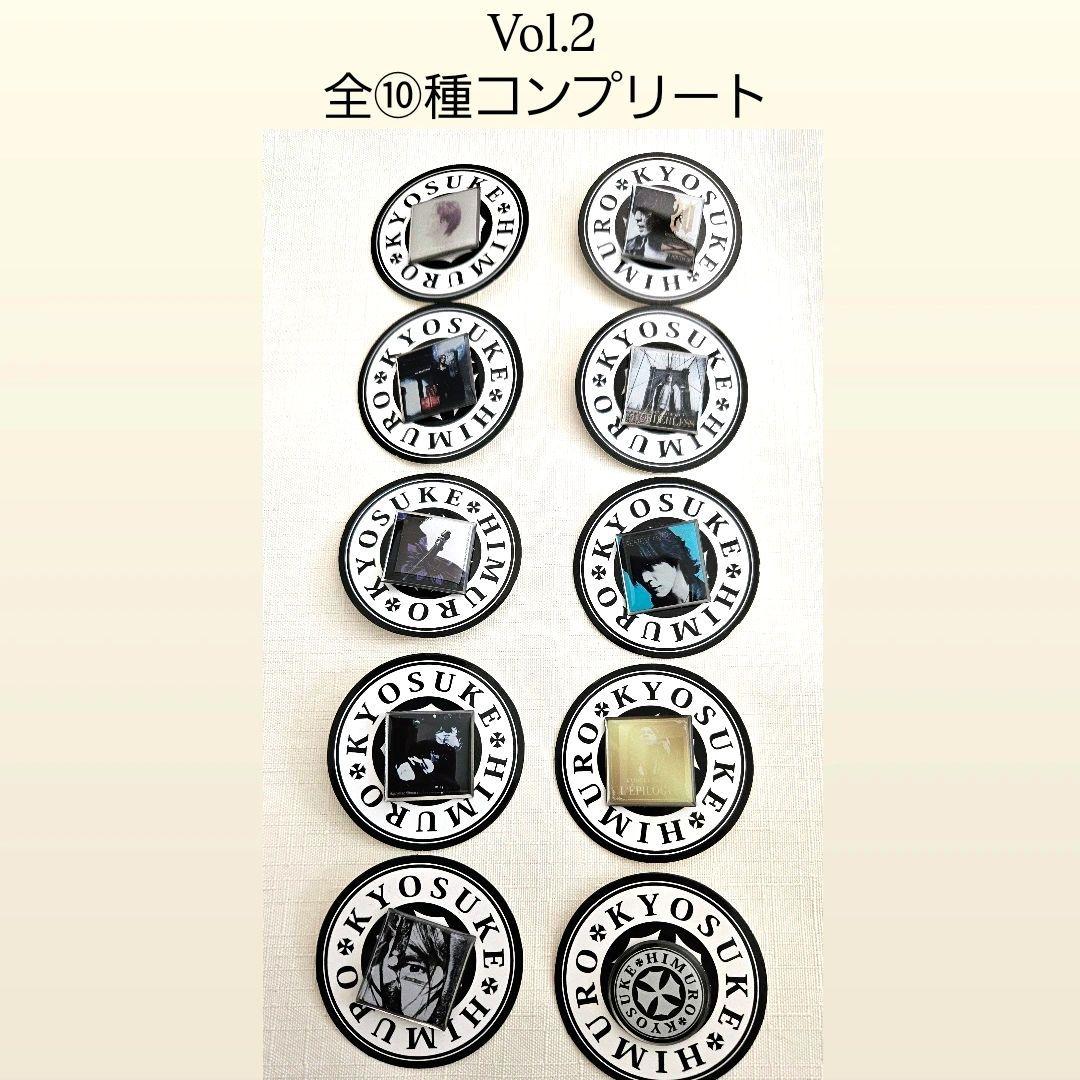 氷室京介ピンズカプセル『Vol.2 全⑩種コンプリート』新品・未使用
