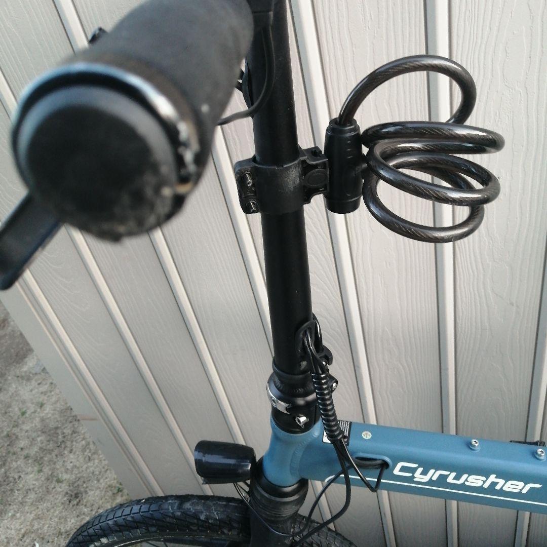 Cyrusher 電動アシスト自転車 ブルー
