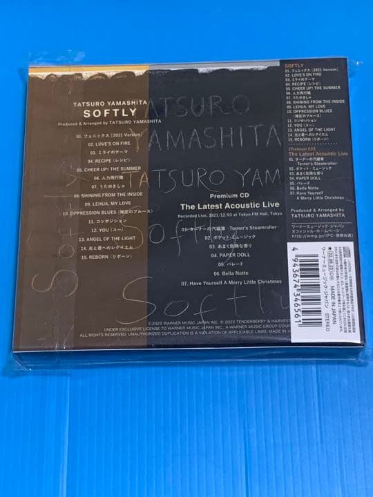 山下達郎ソフトリー初回限定盤 特典 直筆サイン付き 山下達郎グッズ 楽天ブックス