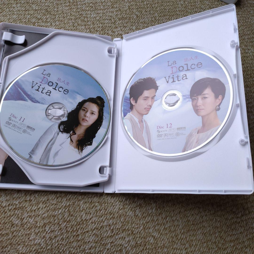 甘い人生 La Dolce Vita DVD-BOX II