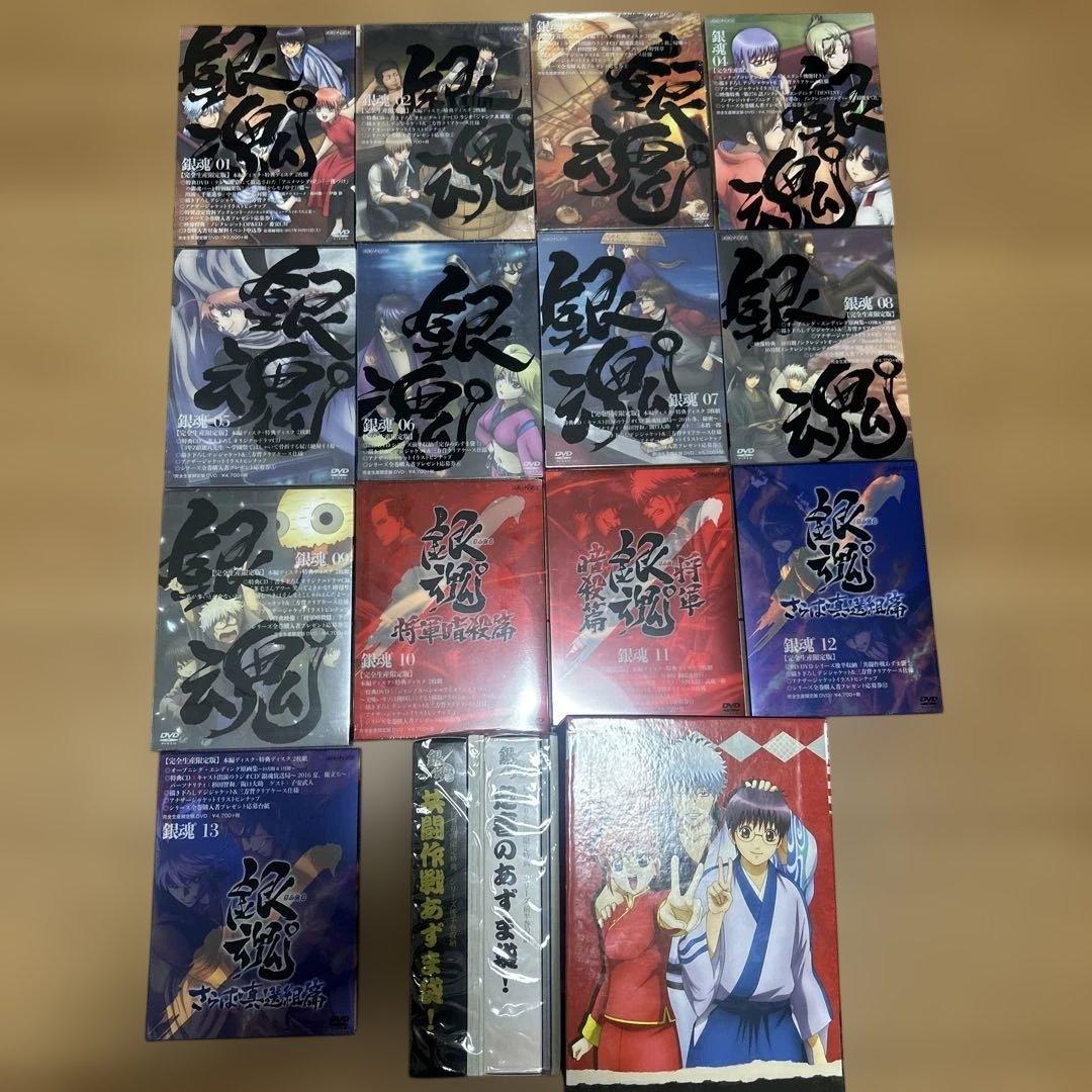 銀魂゜ 完全生産限定版 全13巻セット(アニメイト全巻収納BOX付き) 初回特典