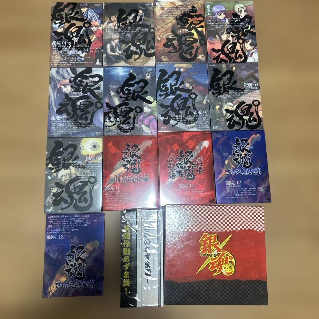 銀魂゜ 完全生産限定版 全13巻セット(アニメイト全巻収納BOX付き) 初回特典