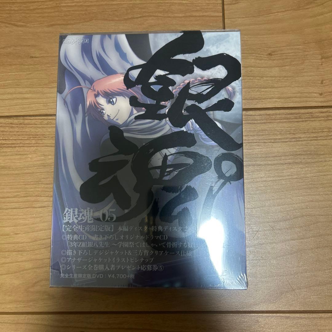 銀魂゜ 完全生産限定版 全13巻セット(アニメイト全巻収納BOX付き) 初回特典