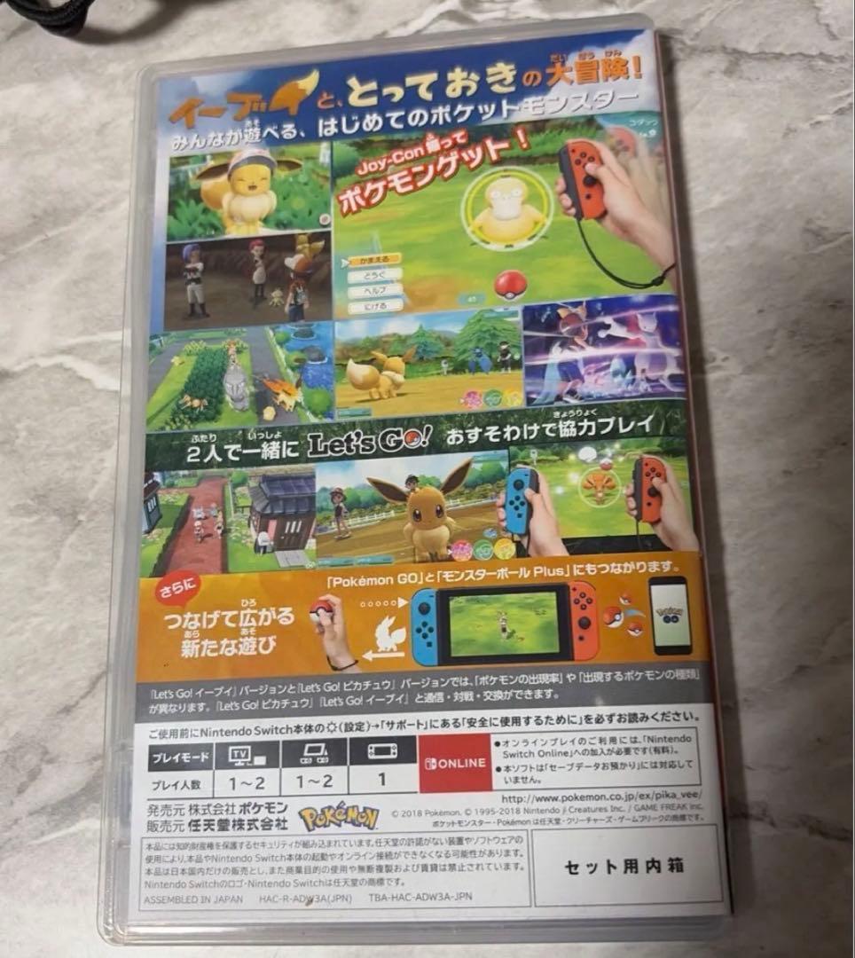 ポケットモンスター Let's Go! イーブイ + ポケモンボール Plus