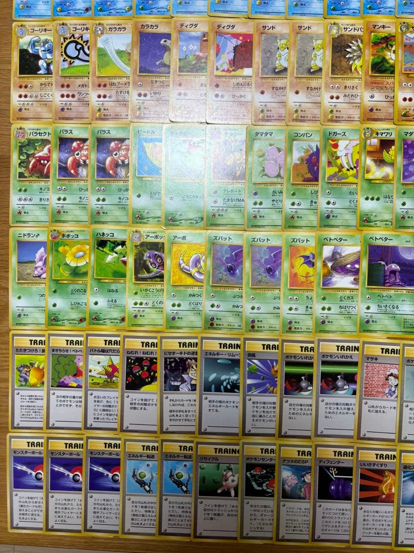 ポケモンカード　旧裏　まとめ売り　177枚