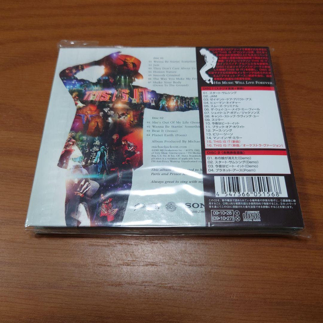 マイケル・ジャクソン THIS IS IT デラックス・エディション