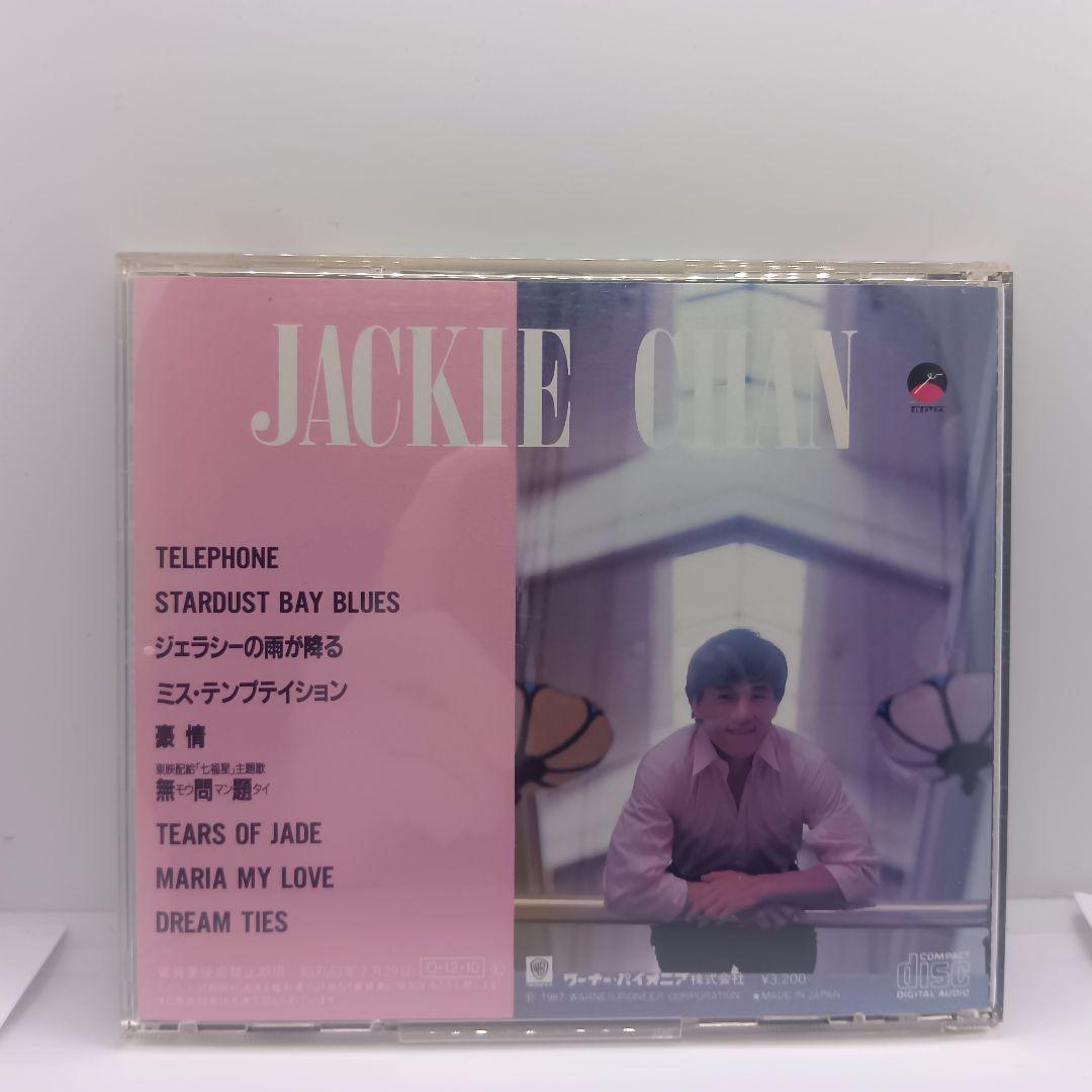 Jackie Chan – 無問題