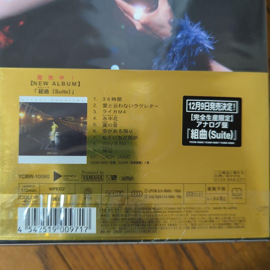 中島みゆきDVD 橋の下のアルカディア VOL.13 DVD