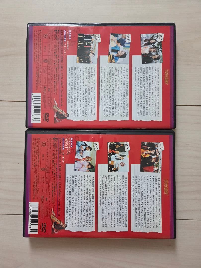 ドラマ「ごくせん」 DVD 全5巻
