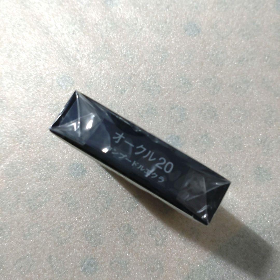 クレドポーボーテ タンプードルエクラ オークル20 新品 パウダー ファンデ