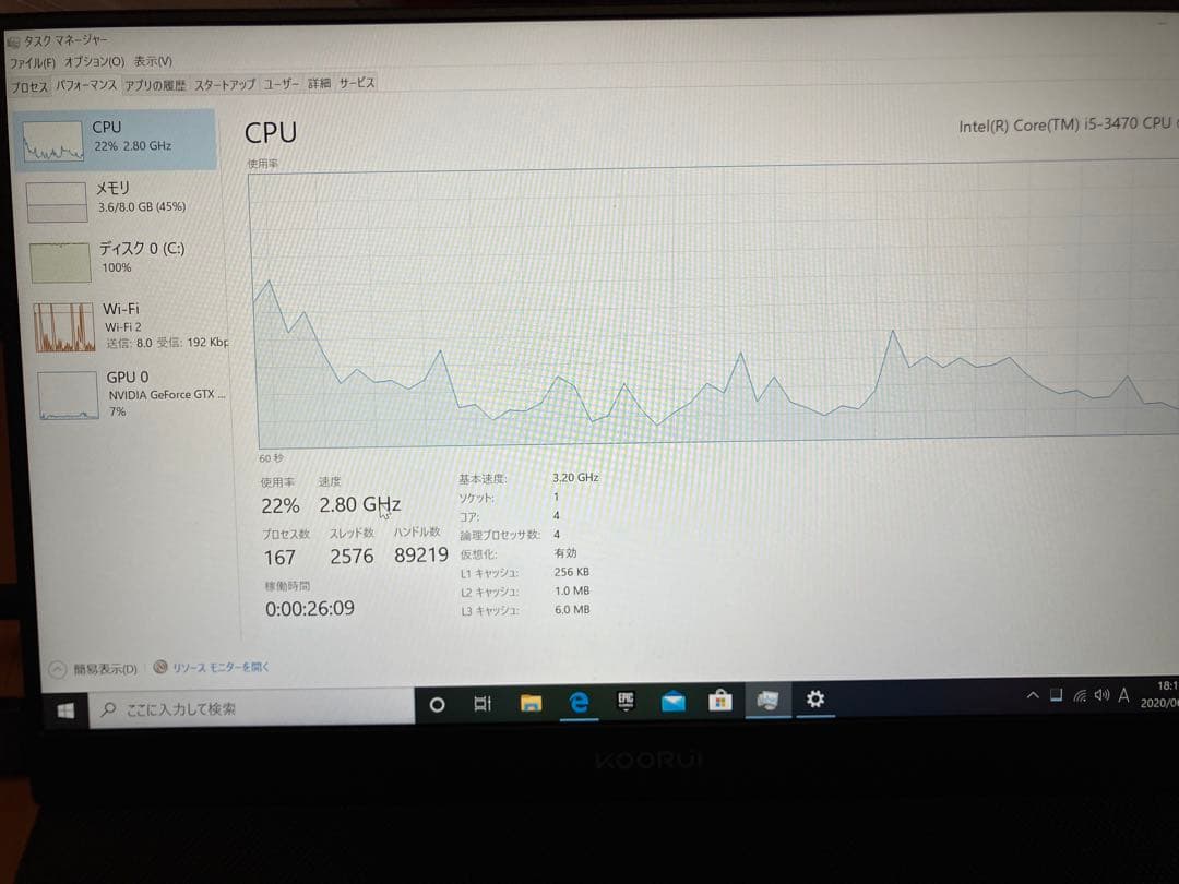 Dell OPTIPLEX 7010 値下げ交渉可能！ i5 デスクトップPC