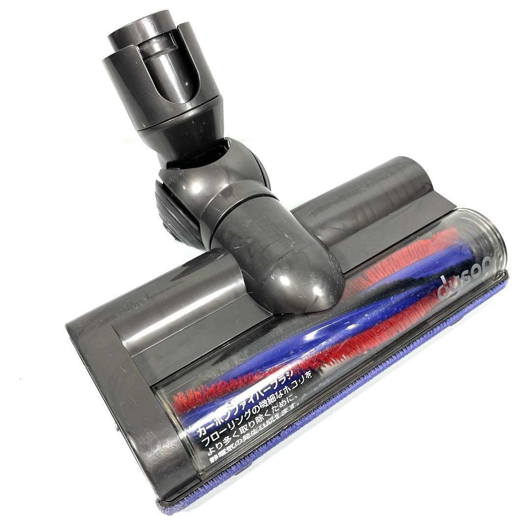 【分解洗浄】 Dyson [25200] DC48 DC63 ヘッド　h83