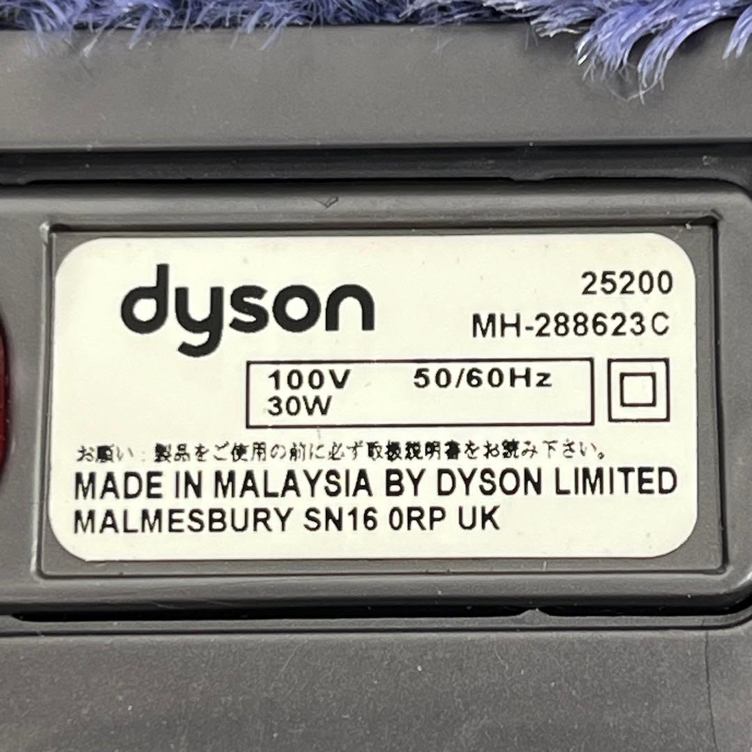 【分解洗浄】 Dyson [25200] DC48 DC63 ヘッド　h83