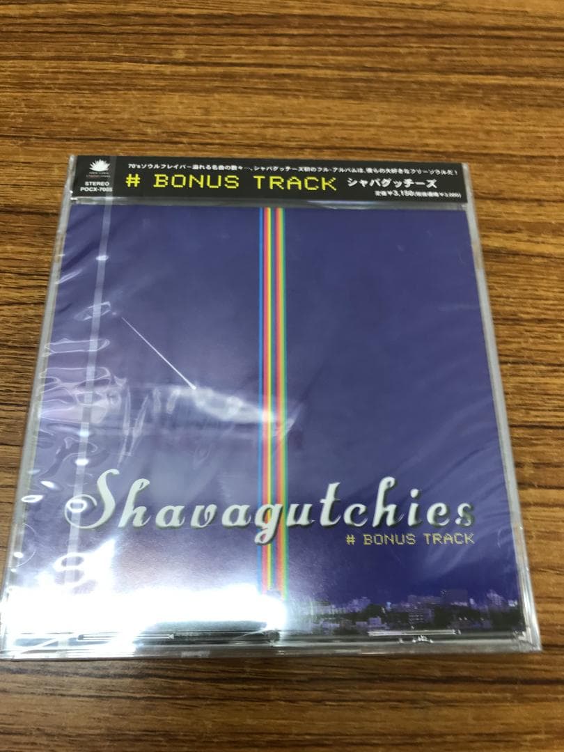 [未開封]　BONUS TRACK　/ SHAVAGUTCHIES