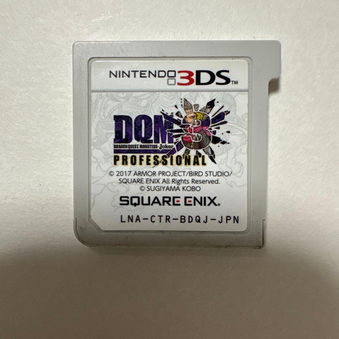 3DSドラゴンクエストモンスターズジョーカー3プロフェッショナル