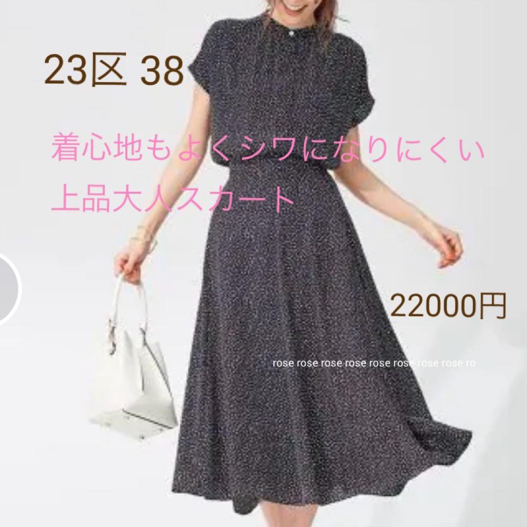 どくたぬ　2着