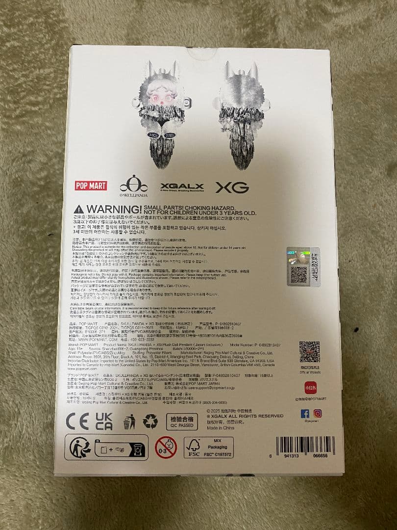 SKULLPANDA × XG 日本限定