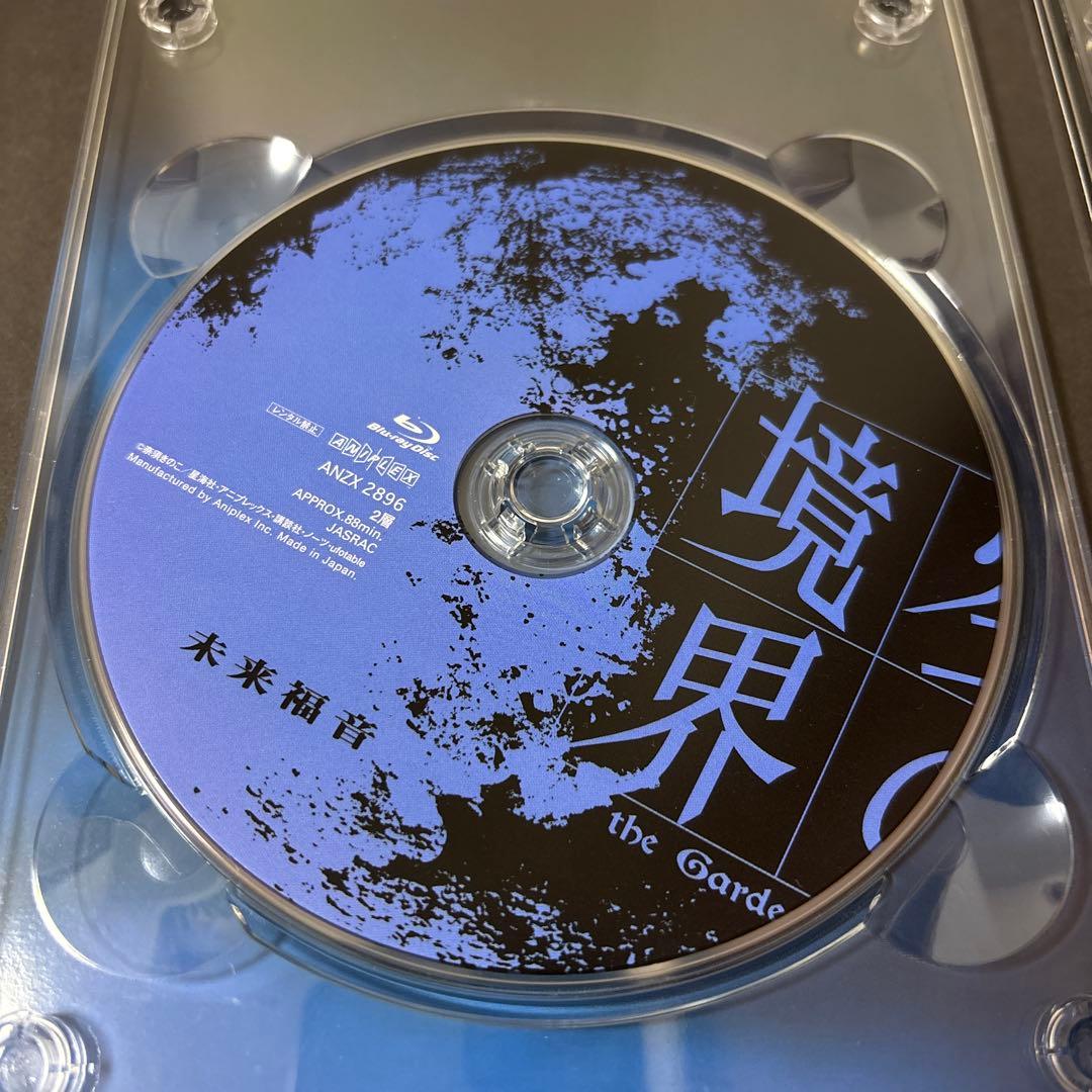 劇場版「空の境界」未来福音 Blu-ray 完全生産限定版