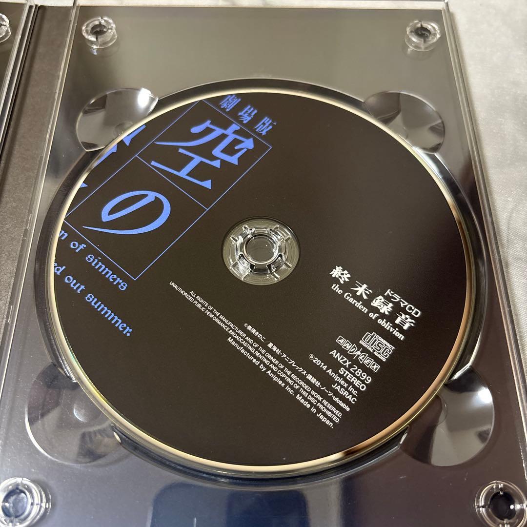劇場版「空の境界」未来福音 Blu-ray 完全生産限定版