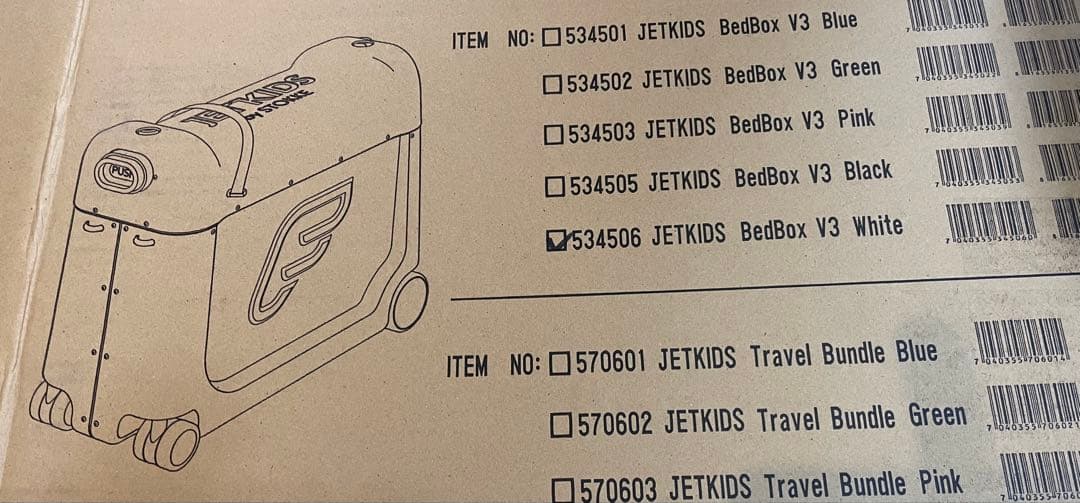 JETKIDS by STOKKE ジェットキッズ　美品