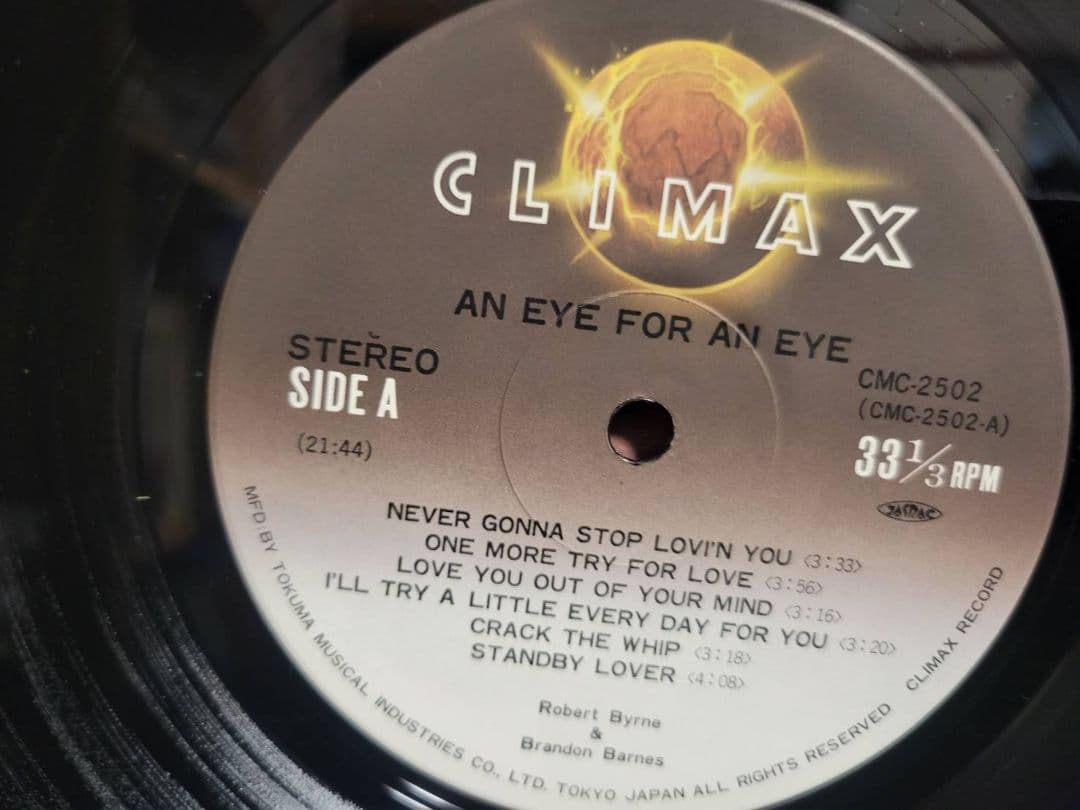 Byrne and Barnes『An eye for an eye』 日本盤