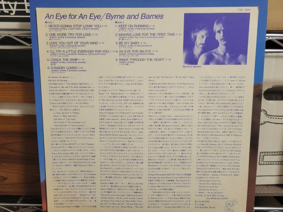 Byrne and Barnes『An eye for an eye』 日本盤