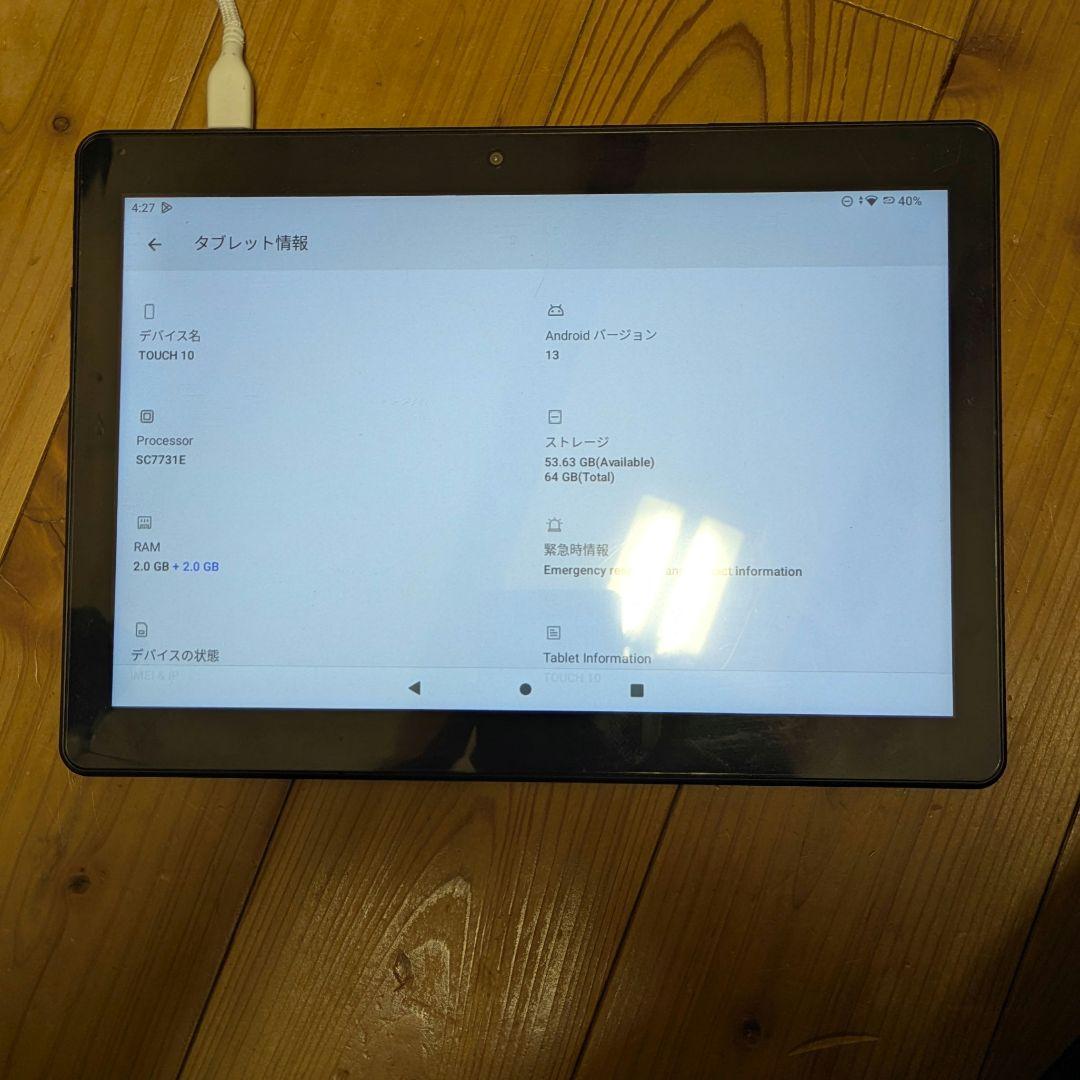 う*ろ様 10インチ Android 13 タブレット Touch10 ケース付