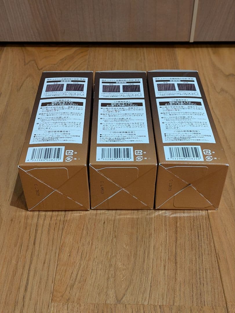 ヘアボーテ エクラ ボタニカルエアカラーフォーム　ダークブラウン80ｇ3本