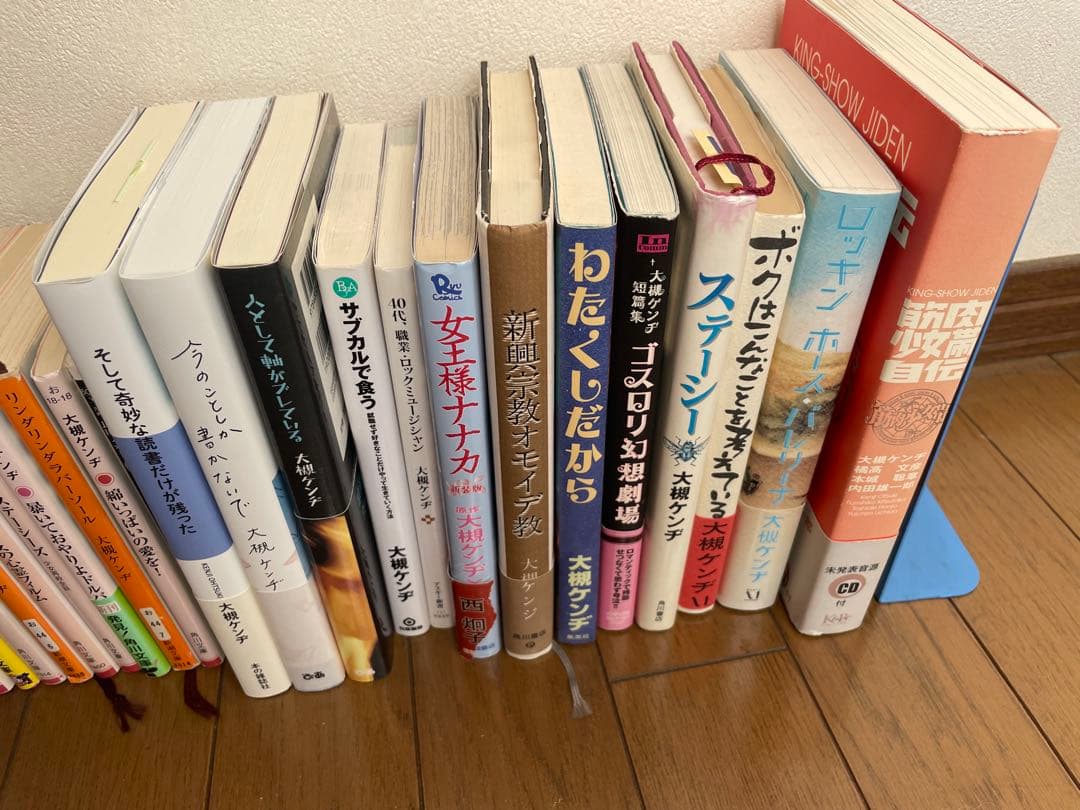 大槻ケンヂ　本セット！