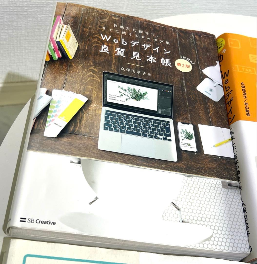 HTML/CSS & Webデザイン 入門・実践・アイデア帳6冊セットまとめ売り