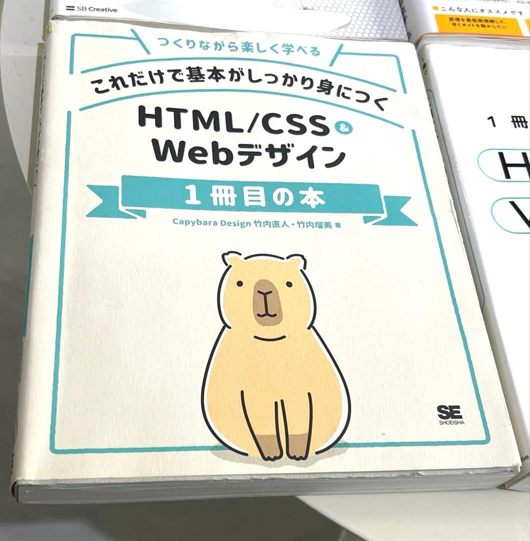 HTML/CSS & Webデザイン 入門・実践・アイデア帳6冊セットまとめ売り