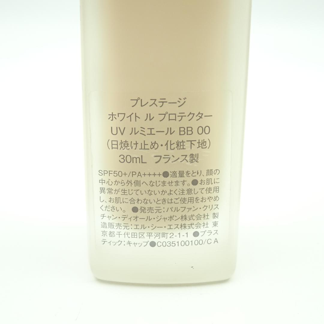プレステージ　ホワイト　ル　プロテクター　UV　ルミエール　BB　00　30ml