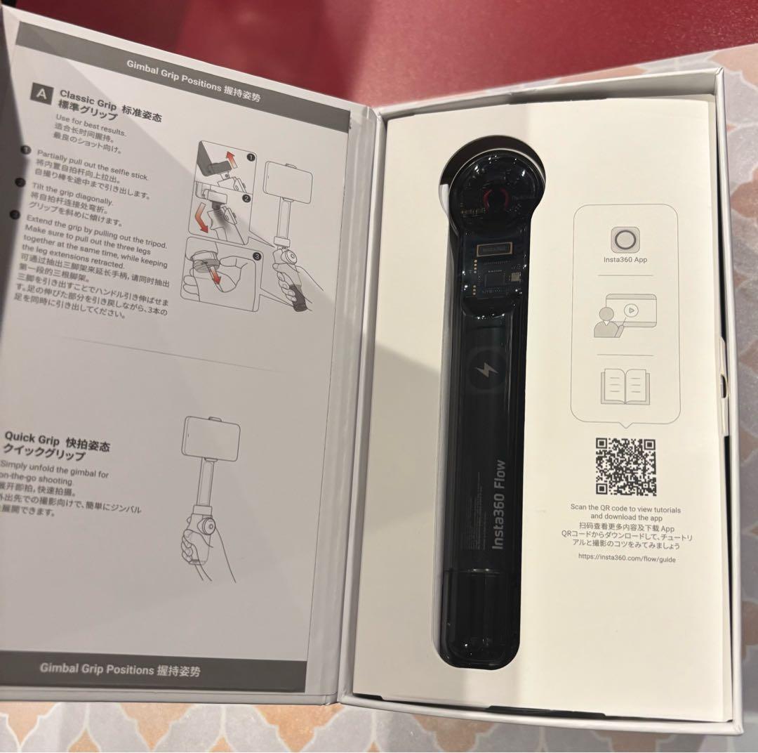 Insta360 Flow スマホスタビライザー