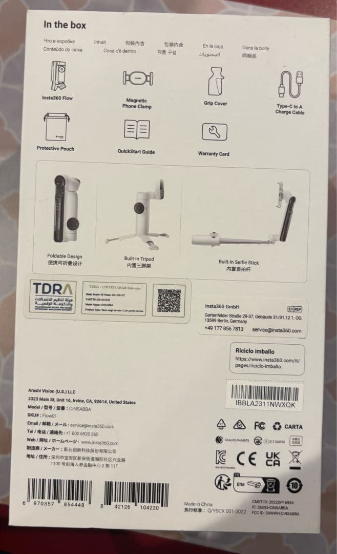 Insta360 Flow スマホスタビライザー