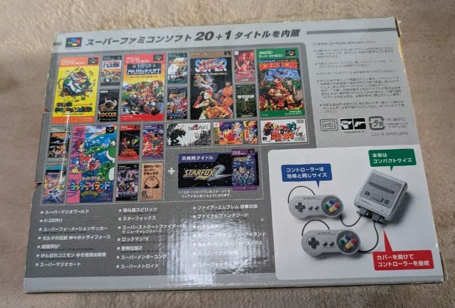 ニンテンドークラシックミニ ファミコン&スーパーファミコン セット