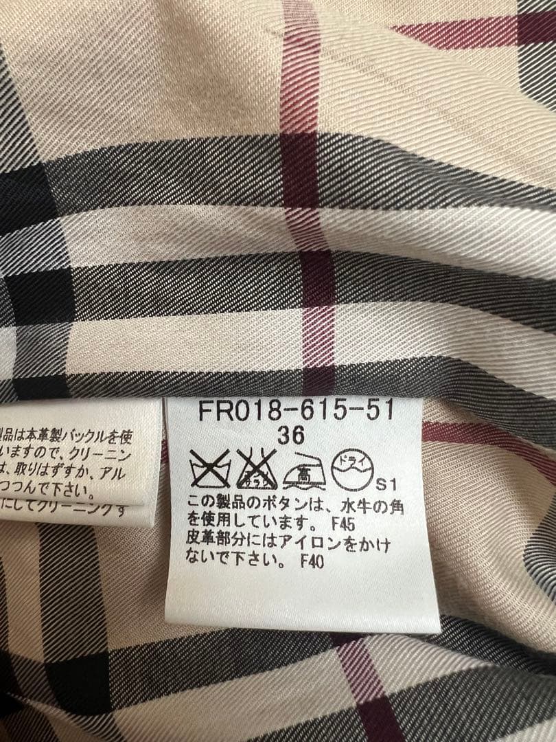 BURBERRY ベージュ ライナー付きトレンチコート
