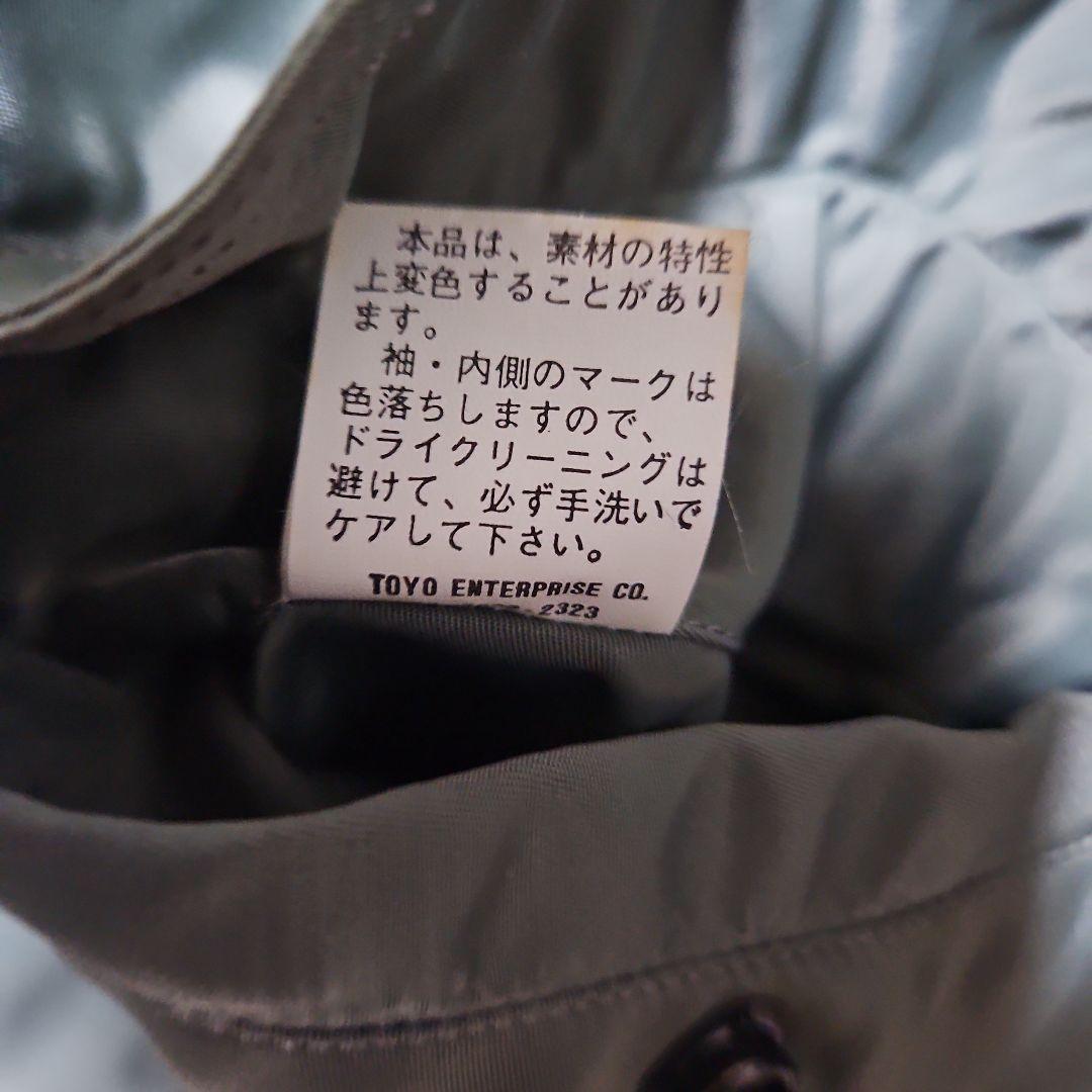 バズリクソンズ フライトジャケット TYPE L-2B M