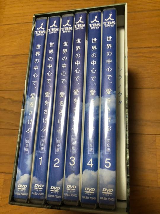 世界の中心で,愛をさけぶ 完全版 DVD-BOX〈6枚組〉