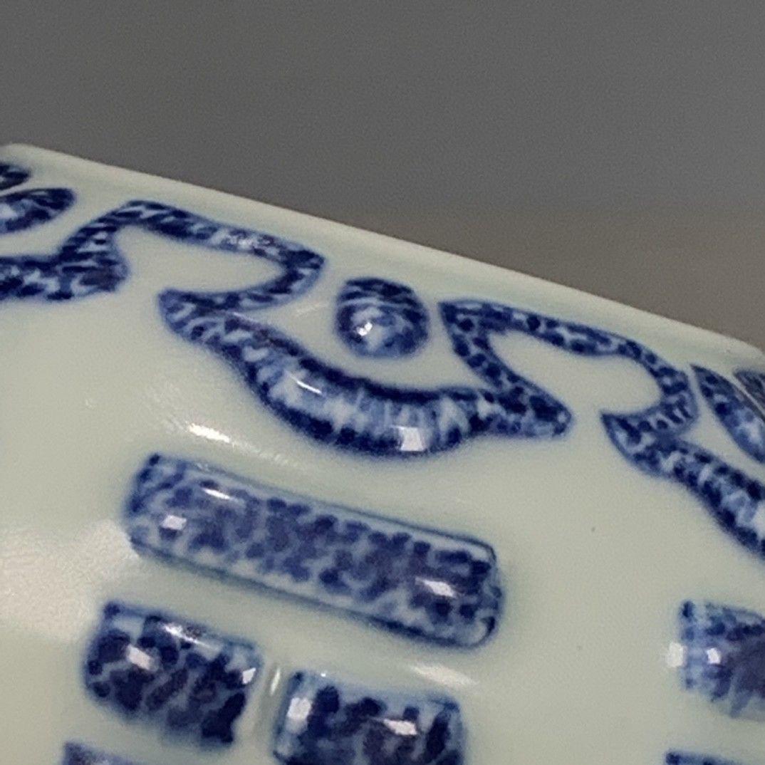 青花浮彫り水洗 筆洗 景徳鎮 陶磁器 書道具 文房具 装飾品 工芸品 置物